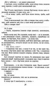 санаторійна зона Ціна (цена) 78.20грн. | придбати  купити (купить) санаторійна зона доставка по Украине, купить книгу, детские игрушки, компакт диски 5