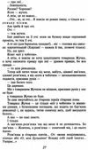 санаторійна зона Ціна (цена) 78.20грн. | придбати  купити (купить) санаторійна зона доставка по Украине, купить книгу, детские игрушки, компакт диски 6