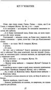 санаторійна зона Ціна (цена) 78.20грн. | придбати  купити (купить) санаторійна зона доставка по Украине, купить книгу, детские игрушки, компакт диски 4