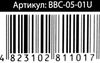 пластилін кульковий 14 цветов  Bubble clay    артикул ВВС-05-01U Ціна (цена) 75.00грн. | придбати  купити (купить) пластилін кульковий 14 цветов  Bubble clay    артикул ВВС-05-01U доставка по Украине, купить книгу, детские игрушки, компакт диски 3