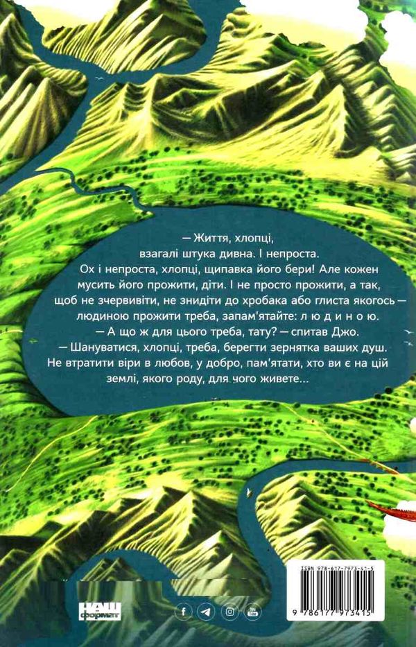 дерманський три казкові повісті Дерманський Ціна (цена) 300.00грн. | придбати  купити (купить) дерманський три казкові повісті Дерманський доставка по Украине, купить книгу, детские игрушки, компакт диски 6