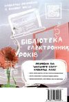 стресостійкість книга Ціна (цена) 99.00грн. | придбати  купити (купить) стресостійкість книга доставка по Украине, купить книгу, детские игрушки, компакт диски 6