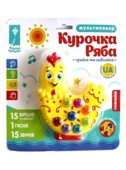 ИД Муз.игрушка 719-64 PL Курочка-Ряба (грайся та навчайся) Ціна (цена) 188.60грн. | придбати  купити (купить) ИД Муз.игрушка 719-64 PL Курочка-Ряба (грайся та навчайся) доставка по Украине, купить книгу, детские игрушки, компакт диски 0