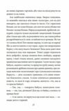 захар беркут  серія шб Ціна (цена) 160.10грн. | придбати  купити (купить) захар беркут  серія шб доставка по Украине, купить книгу, детские игрушки, компакт диски 3