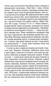 Ожинове вино Ціна (цена) 255.60грн. | придбати  купити (купить) Ожинове вино доставка по Украине, купить книгу, детские игрушки, компакт диски 3