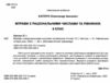 вправи з раціональними числами та рівняння 6 клас математичний тренажер Ціна (цена) 20.40грн. | придбати  купити (купить) вправи з раціональними числами та рівняння 6 клас математичний тренажер доставка по Украине, купить книгу, детские игрушки, компакт диски 1