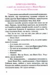 вінні-пух серія весела країна книга Ціна (цена) 143.80грн. | придбати  купити (купить) вінні-пух серія весела країна книга доставка по Украине, купить книгу, детские игрушки, компакт диски 3