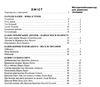 уцінка веселі казкарики зошит з розвитку мовлення для дітей старшого дошкільного віку Ціна (цена) 46.80грн. | придбати  купити (купить) уцінка веселі казкарики зошит з розвитку мовлення для дітей старшого дошкільного віку доставка по Украине, купить книгу, детские игрушки, компакт диски 3