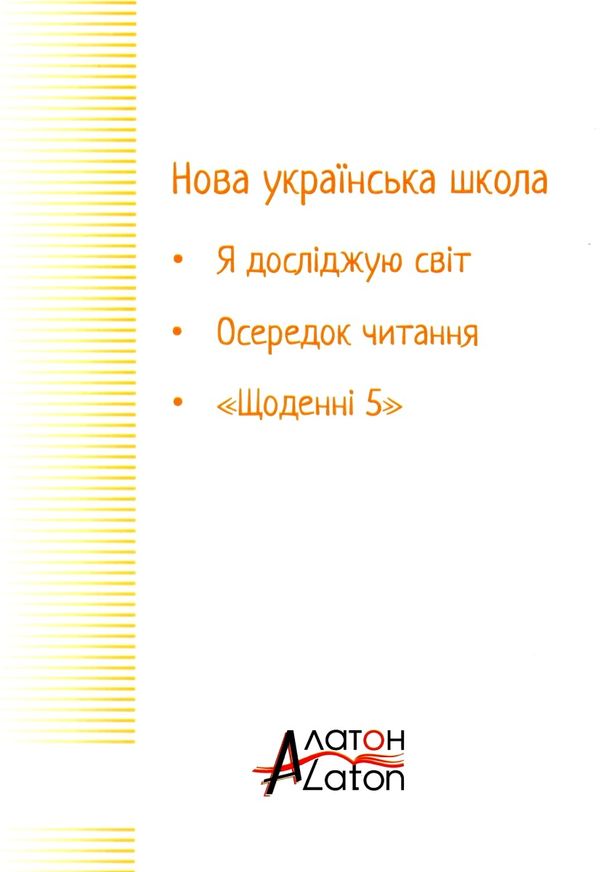 уцінка казки африки Ціна (цена) 44.00грн. | придбати  купити (купить) уцінка казки африки доставка по Украине, купить книгу, детские игрушки, компакт диски 7