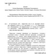 я досліджую світ 4 клас частина 2 підручник Воронцова Ціна (цена) 297.49грн. | придбати  купити (купить) я досліджую світ 4 клас частина 2 підручник Воронцова доставка по Украине, купить книгу, детские игрушки, компакт диски 1