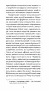 Блакитний Замок Ціна (цена) 380.00грн. | придбати  купити (купить) Блакитний Замок доставка по Украине, купить книгу, детские игрушки, компакт диски 5