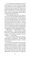 Блакитний Замок Ціна (цена) 380.00грн. | придбати  купити (купить) Блакитний Замок доставка по Украине, купить книгу, детские игрушки, компакт диски 4