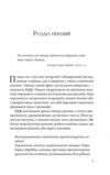 Дослідження утоплення Книга 1 Ціна (цена) 273.00грн. | придбати  купити (купить) Дослідження утоплення Книга 1 доставка по Украине, купить книгу, детские игрушки, компакт диски 2