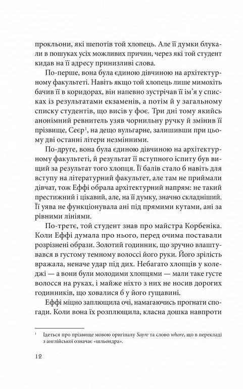 Дослідження утоплення Книга 1 Ціна (цена) 273.00грн. | придбати  купити (купить) Дослідження утоплення Книга 1 доставка по Украине, купить книгу, детские игрушки, компакт диски 5