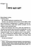 як блискавично писати живучі тексти врятуйте кицьку Ціна (цена) 130.00грн. | придбати  купити (купить) як блискавично писати живучі тексти врятуйте кицьку доставка по Украине, купить книгу, детские игрушки, компакт диски 4