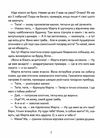 день народження привида Дерманський Ціна (цена) 206.00грн. | придбати  купити (купить) день народження привида Дерманський доставка по Украине, купить книгу, детские игрушки, компакт диски 4