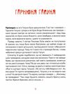 день народження привида Дерманський Ціна (цена) 206.00грн. | придбати  купити (купить) день народження привида Дерманський доставка по Украине, купить книгу, детские игрушки, компакт диски 6