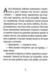 АКЦІЯ аліса андерсен і все, чого ти не знаєш і добре  Ціна (цена) 69.32грн. | придбати  купити (купить) АКЦІЯ аліса андерсен і все, чого ти не знаєш і добре  доставка по Украине, купить книгу, детские игрушки, компакт диски 4