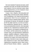 АКЦІЯ аліса андерсен і все, чого ти не знаєш і добре  Ціна (цена) 69.32грн. | придбати  купити (купить) АКЦІЯ аліса андерсен і все, чого ти не знаєш і добре  доставка по Украине, купить книгу, детские игрушки, компакт диски 5