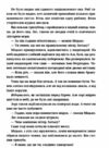 Джинго книга Ціна (цена) 343.04грн. | придбати  купити (купить) Джинго книга доставка по Украине, купить книгу, детские игрушки, компакт диски 2