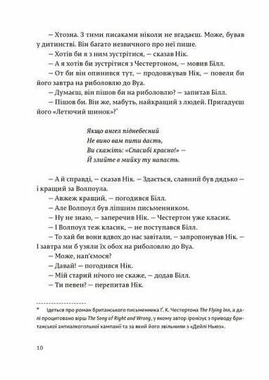 сніги кіліманджаро Ціна (цена) 304.92грн. | придбати  купити (купить) сніги кіліманджаро доставка по Украине, купить книгу, детские игрушки, компакт диски 6