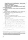 сніги кіліманджаро Ціна (цена) 304.92грн. | придбати  купити (купить) сніги кіліманджаро доставка по Украине, купить книгу, детские игрушки, компакт диски 4