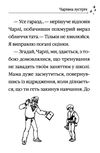 блер айсі на гостинах у санти чарівні історії про звірят книга Ціна (цена) 95.90грн. | придбати  купити (купить) блер айсі на гостинах у санти чарівні історії про звірят книга доставка по Украине, купить книгу, детские игрушки, компакт диски 7