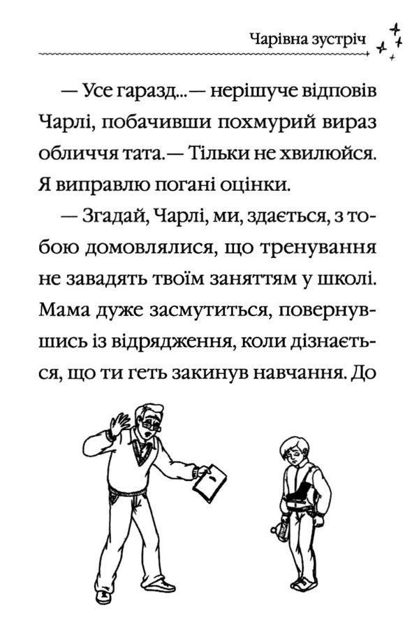 блер айсі на гостинах у санти чарівні історії про звірят книга Ціна (цена) 95.90грн. | придбати  купити (купить) блер айсі на гостинах у санти чарівні історії про звірят книга доставка по Украине, купить книгу, детские игрушки, компакт диски 7