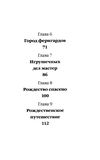 волшебные истории о зверятах санни и волшебная шкатулка книги Ціна (цена) 58.10грн. | придбати  купити (купить) волшебные истории о зверятах санни и волшебная шкатулка книги доставка по Украине, купить книгу, детские игрушки, компакт диски 4