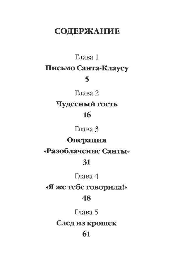 волшебные истории о зверятах санни и волшебная шкатулка книги Ціна (цена) 58.10грн. | придбати  купити (купить) волшебные истории о зверятах санни и волшебная шкатулка книги доставка по Украине, купить книгу, детские игрушки, компакт диски 3