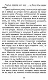 королева таємниць тіло під фортепіано Ціна (цена) 263.67грн. | придбати  купити (купить) королева таємниць тіло під фортепіано доставка по Украине, купить книгу, детские игрушки, компакт диски 4