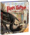 гаррі поттер і келих вогню велике ілюстроване Ціна (цена) 1 120.00грн. | придбати  купити (купить) гаррі поттер і келих вогню велике ілюстроване доставка по Украине, купить книгу, детские игрушки, компакт диски 0